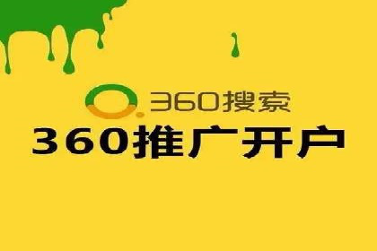 百度竞价代理技巧：经典成功案例解析